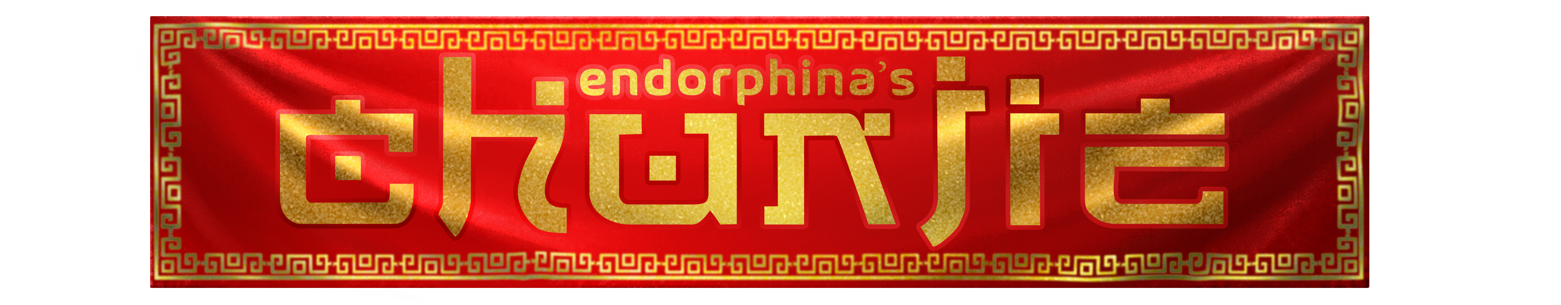 Chunjie